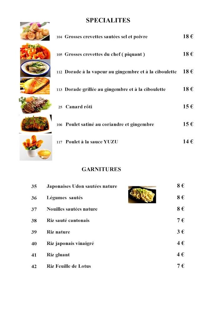 Mido - Menu Image 1