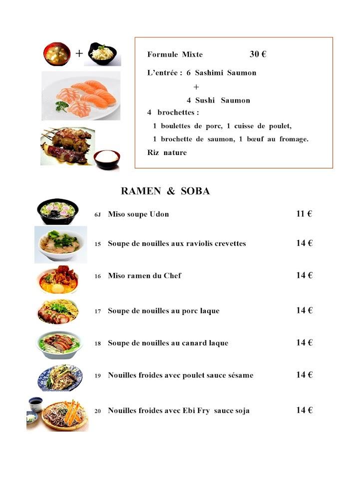 Mido - Menu Image 4